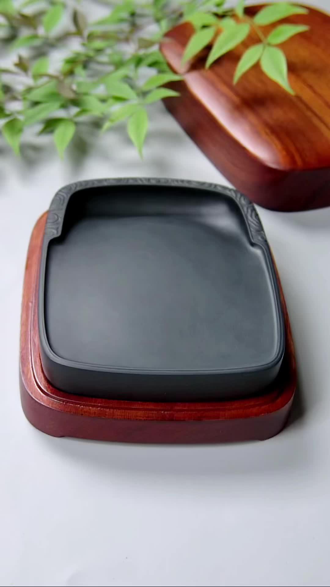 六砚斋云纹边门字素砚砚台歙砚