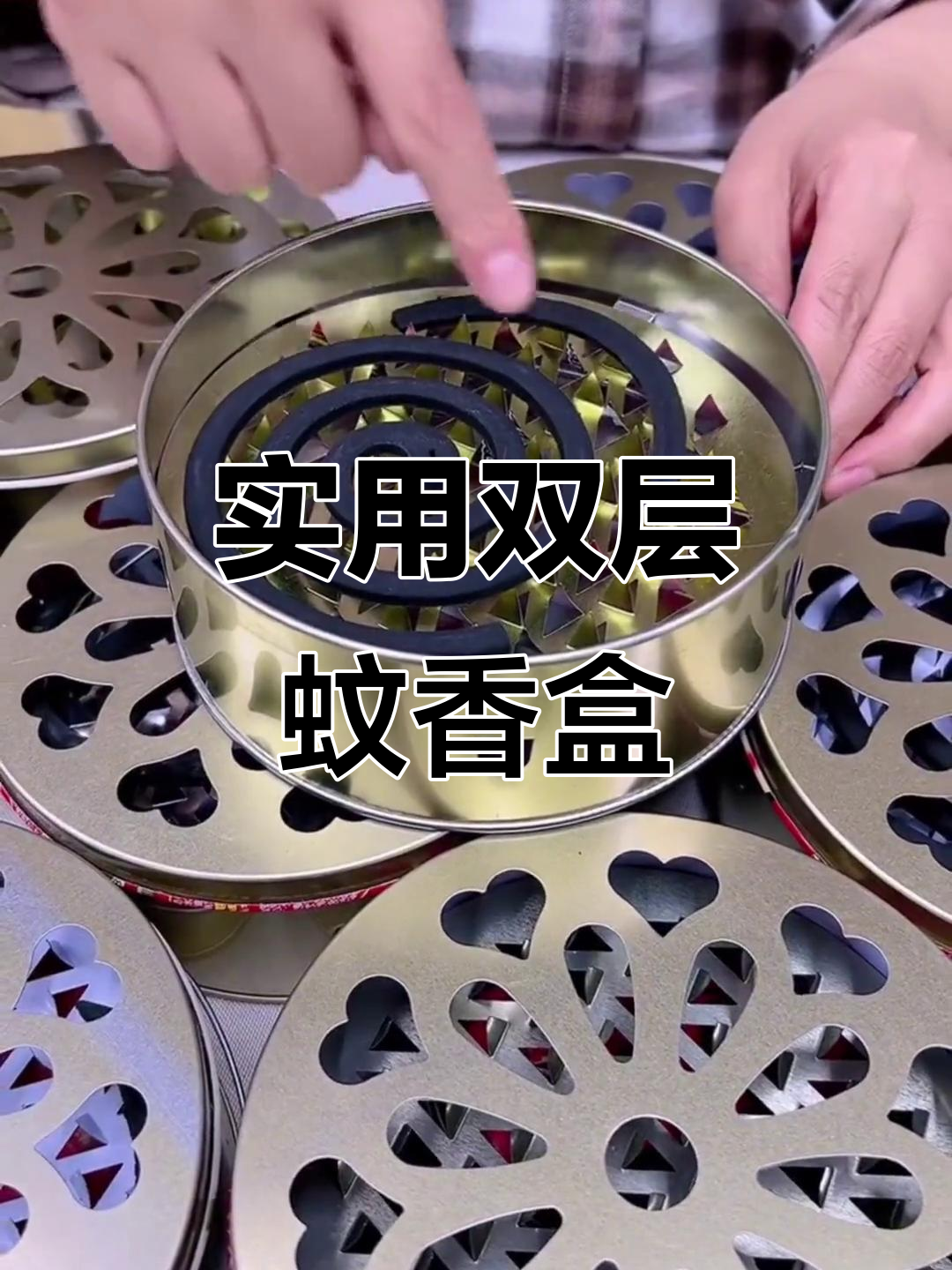双层防烫蚊香盒,镂空设计让燃烧更彻底