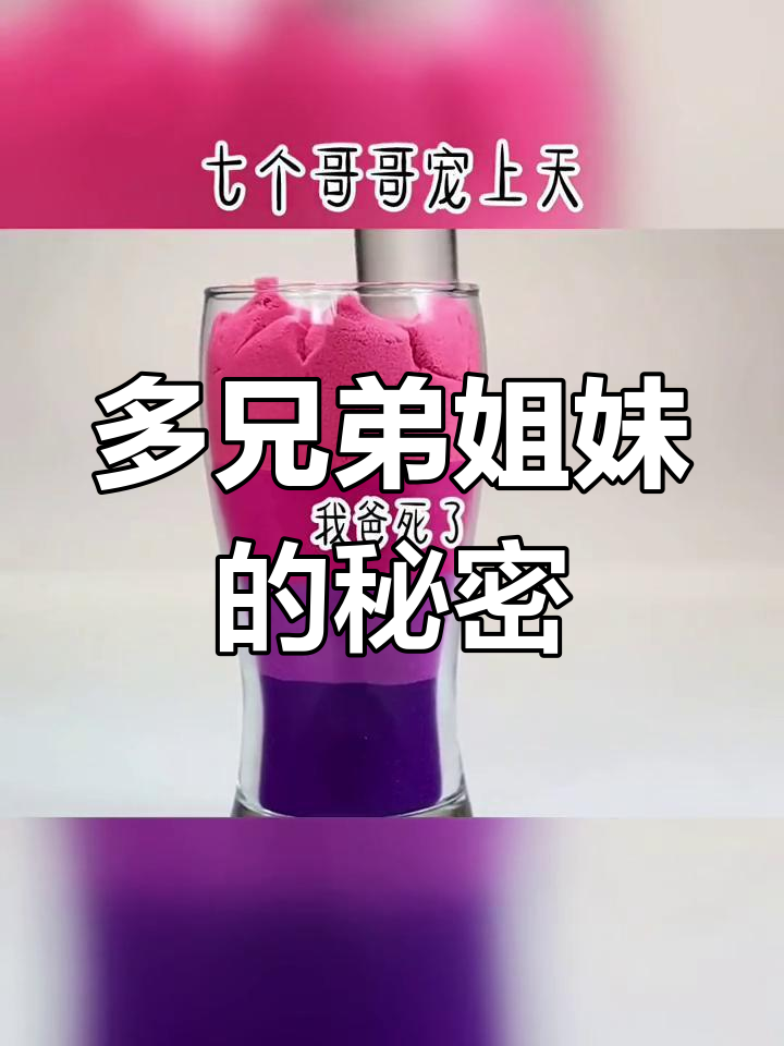 宠爱无边(兄妹)