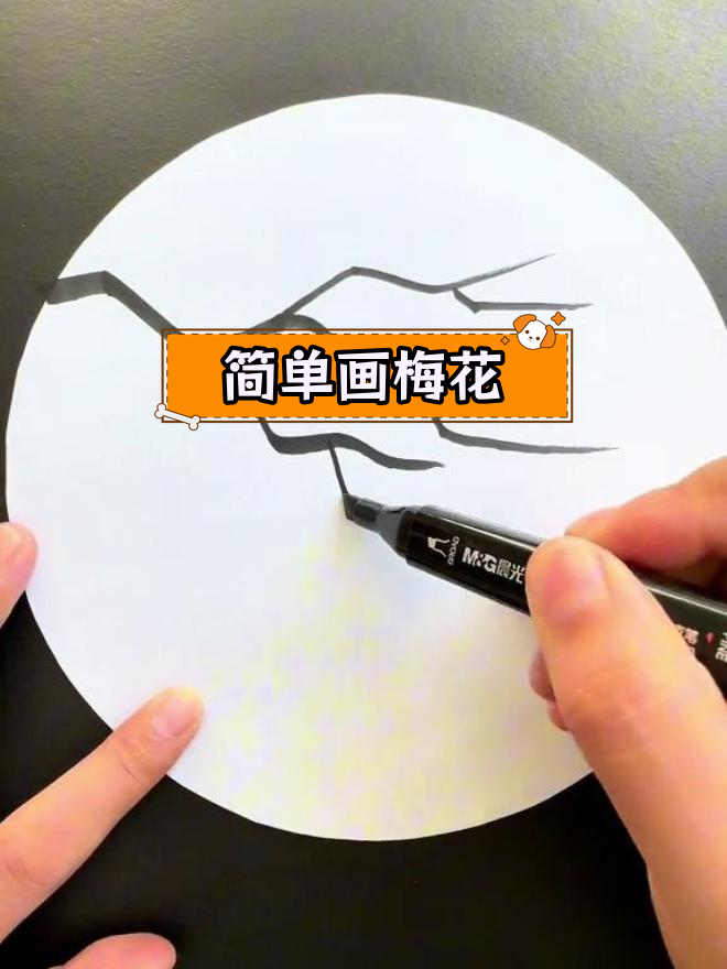 用棉签轻松绘制梅花