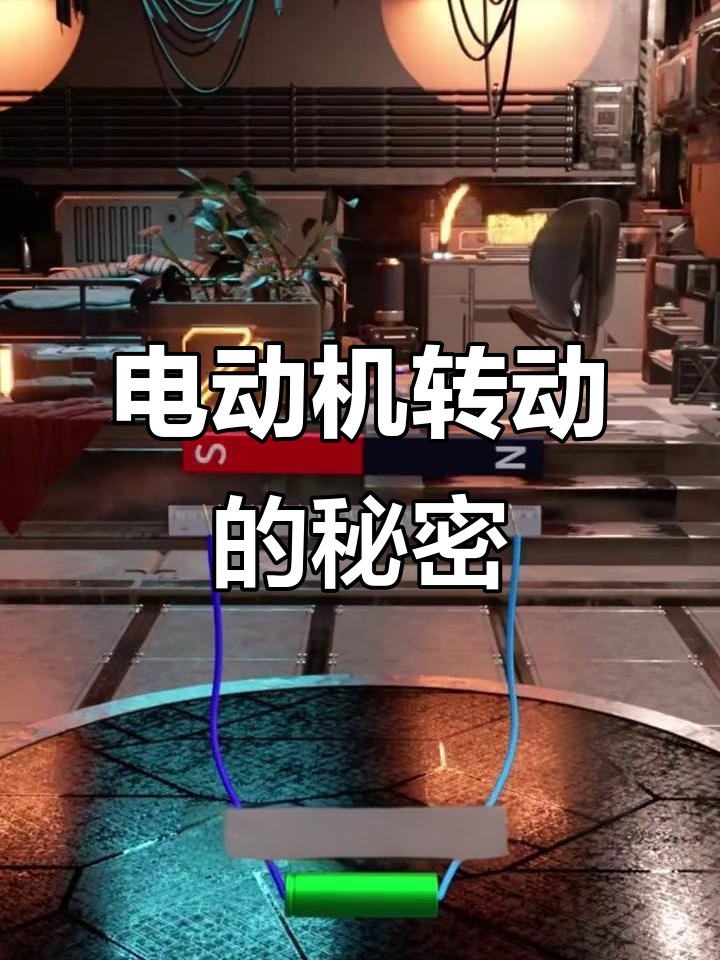 磁铁主动
旋转原理_磁铁 旋转（磁铁自动旋转）