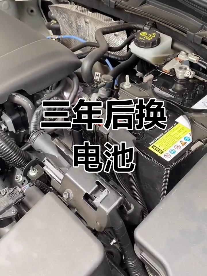 马自达昂克赛拉电瓶更换实测