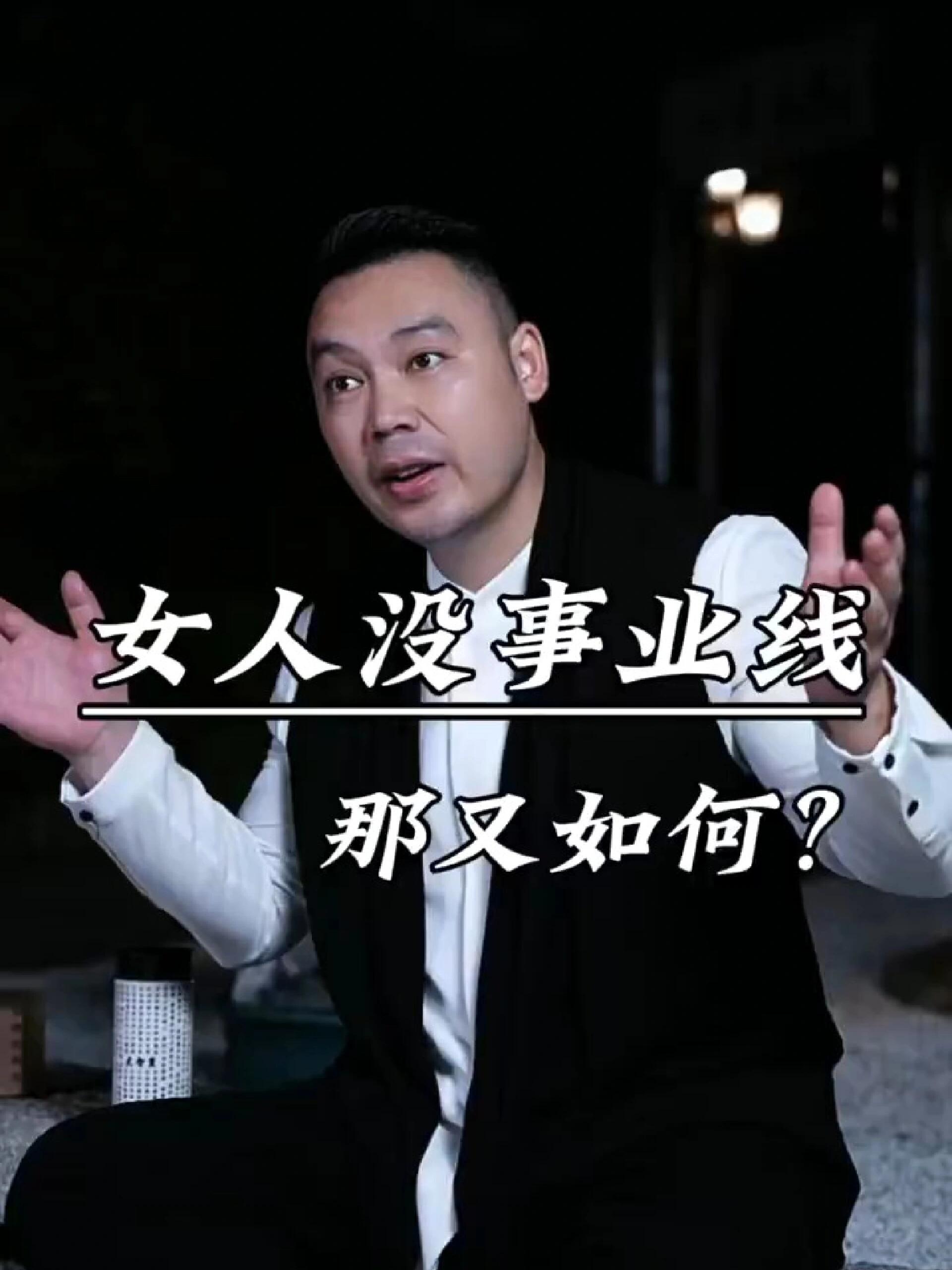 没事业线就不配搞事业了吗?