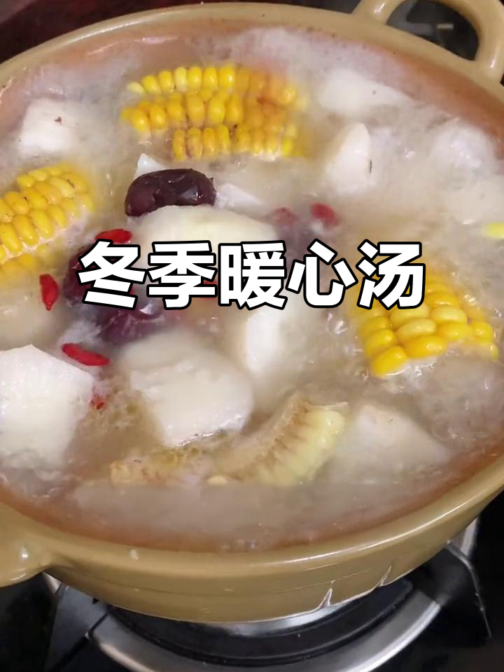 冬季滋补,山药排骨汤温暖孩子成长,营养满满