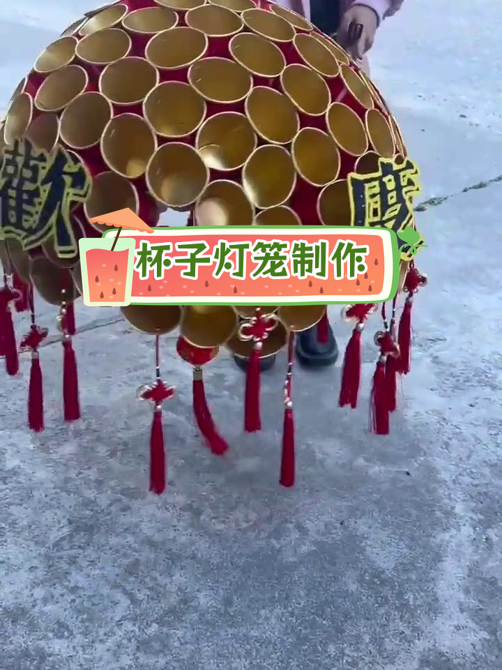 自制灯笼作品介绍图片