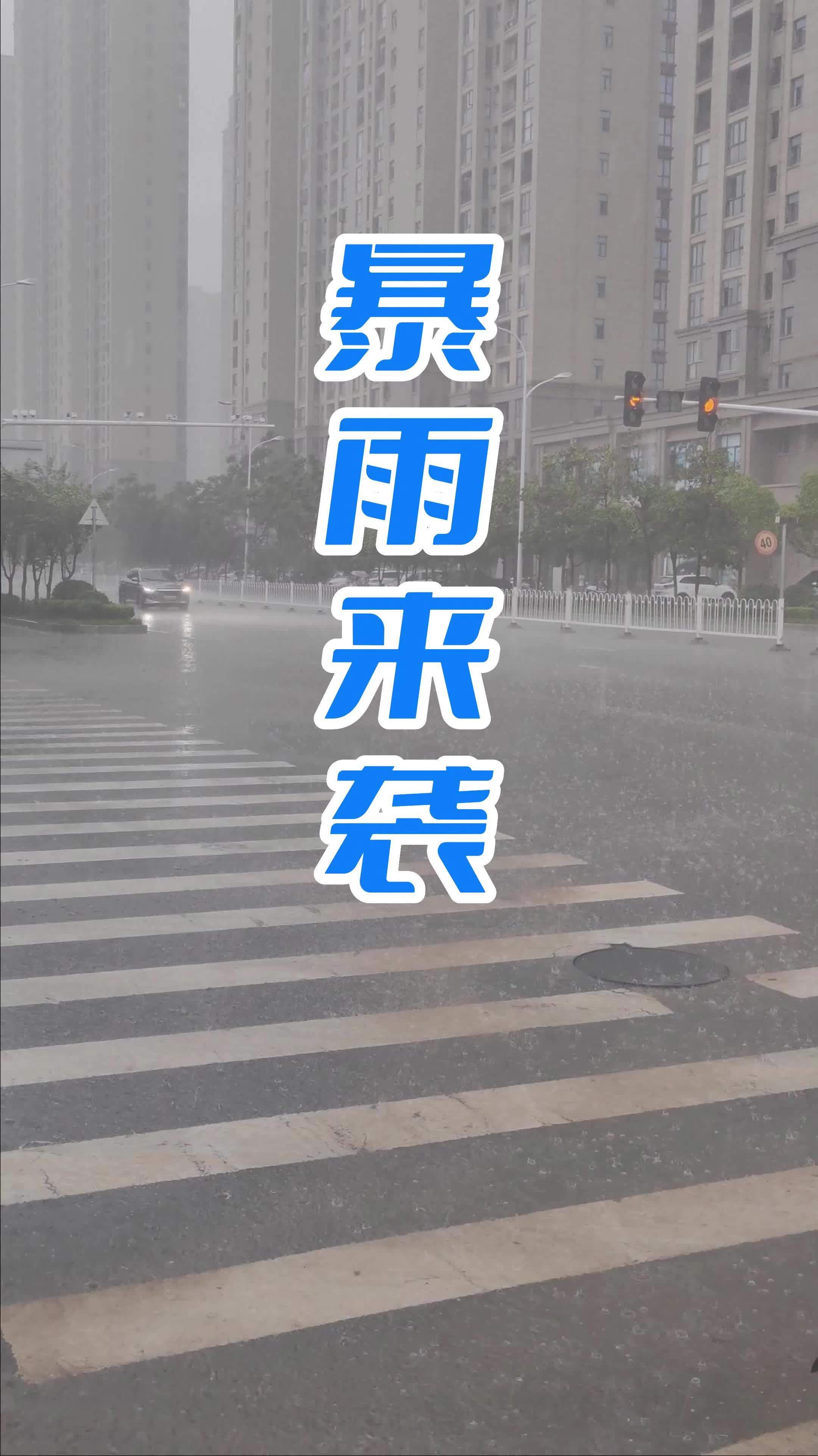 阳新天气图片