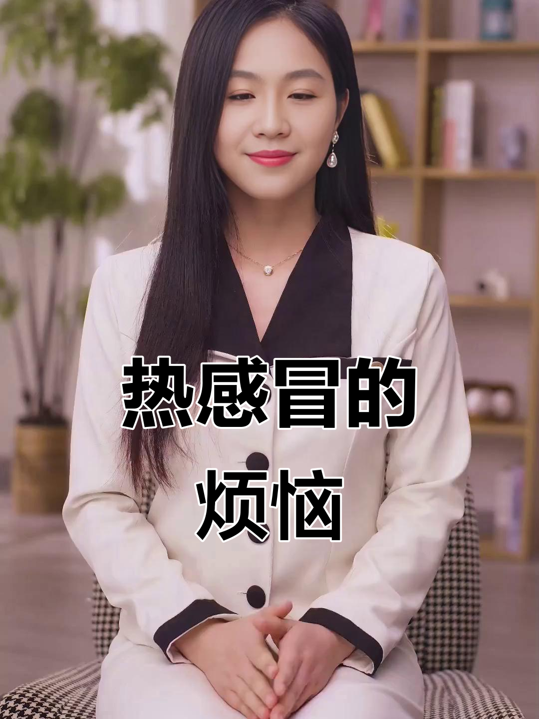 夏天热感冒,空调外一出门鼻涕狂流,真是难受又浪费纸巾!