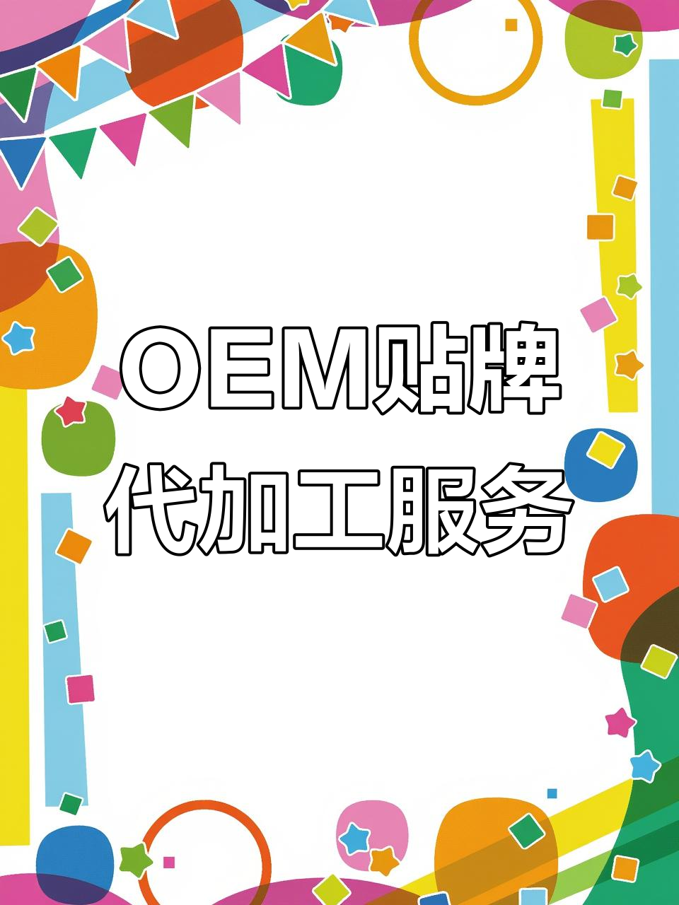 龙岗服装定制业的新篇章：紧跟时代步伐