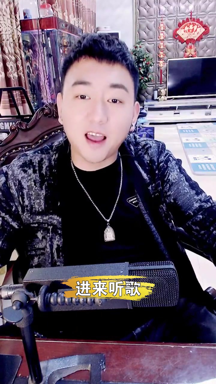 608浩子 在直播间唱了一首歌分享给大家!