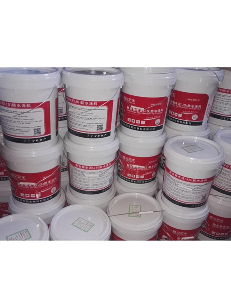 防水涂料js 耐酸碱