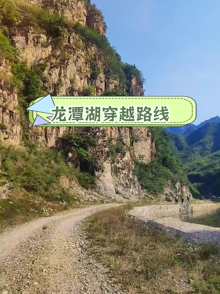 保定龙潭湖风景区门票图片