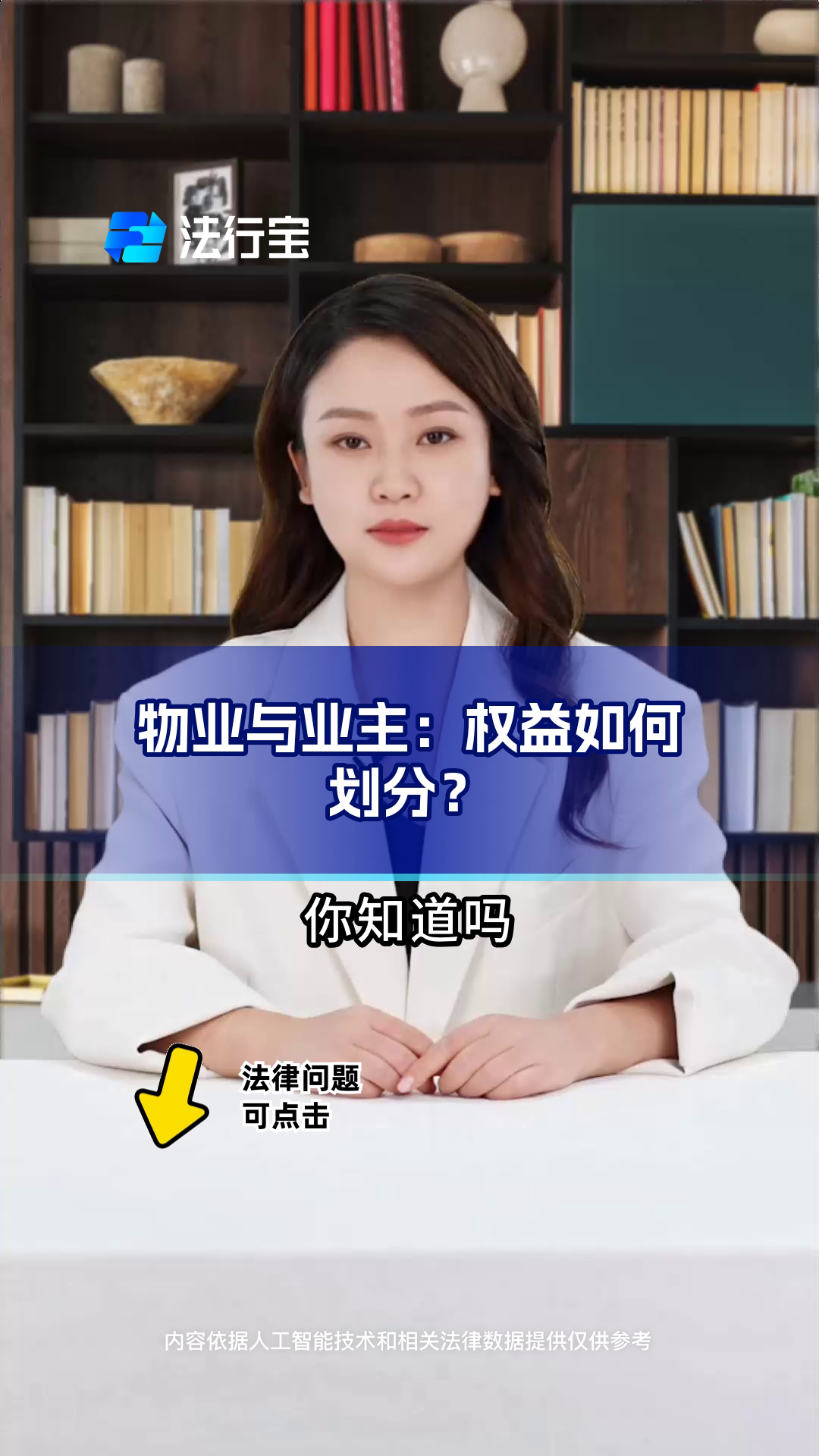 物业管理有什么权利(物业管理部门的管理权源于什么)