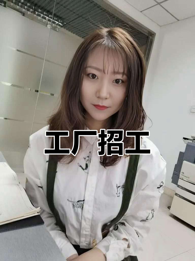 找苏州同城兼职的平台找兼职须知