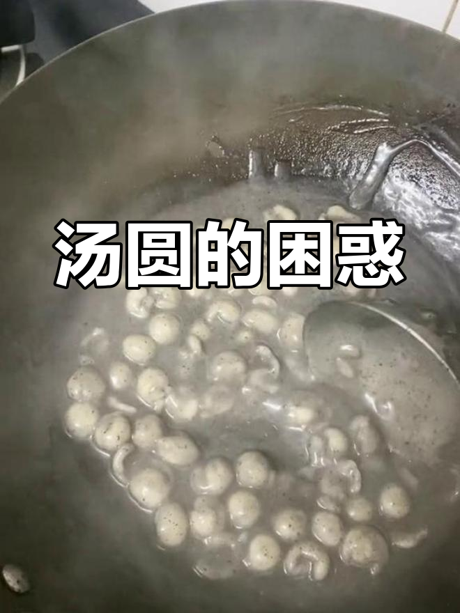 汤圆一般煮多久可以吃