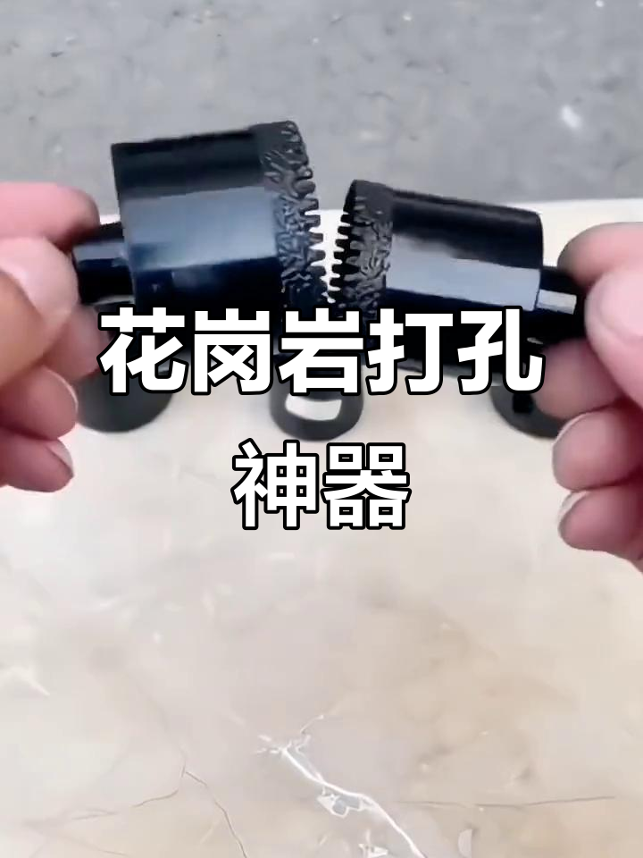 干钻瓷砖开孔器,花岗岩大理石专用打孔工具