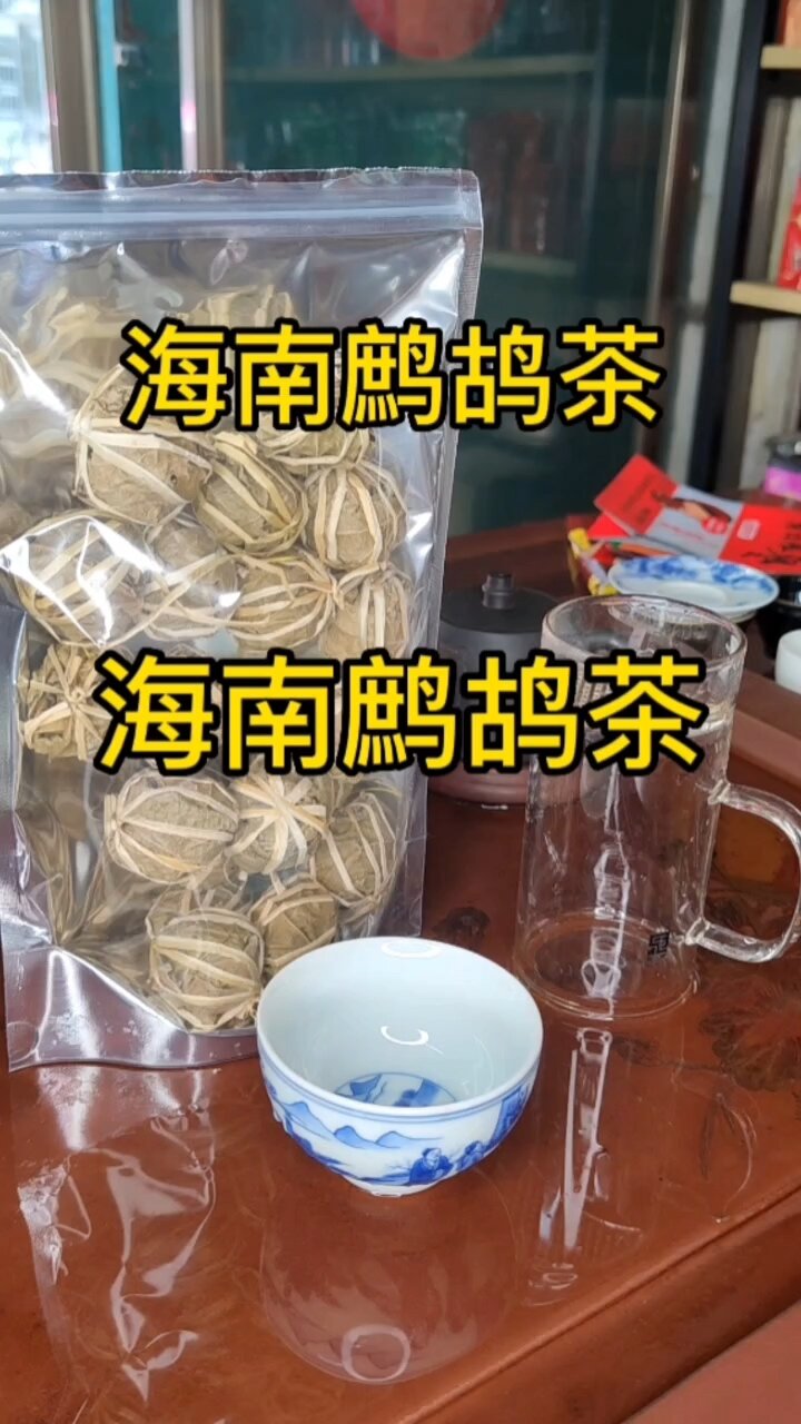 海南特產茶葉鷓鴣茶淡淡藥香味