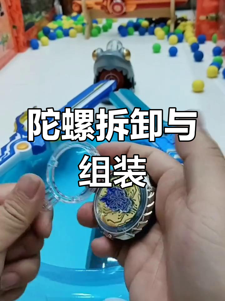 制作陀螺的方法与步骤图片