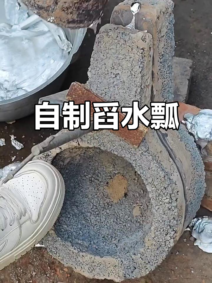 手工制作舀水瓢,倒铝锅必备工具