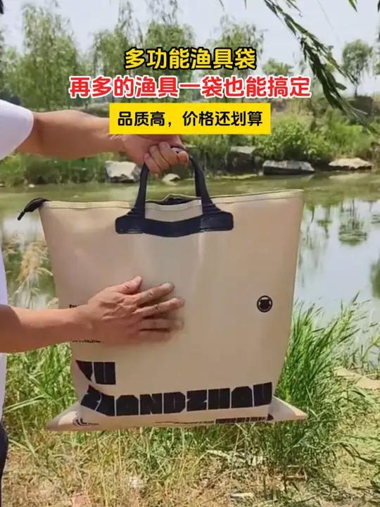 新出加宽底加大加厚大容量鱼护包 爆款热卖中 渔具用品 钓鱼 超便宜超