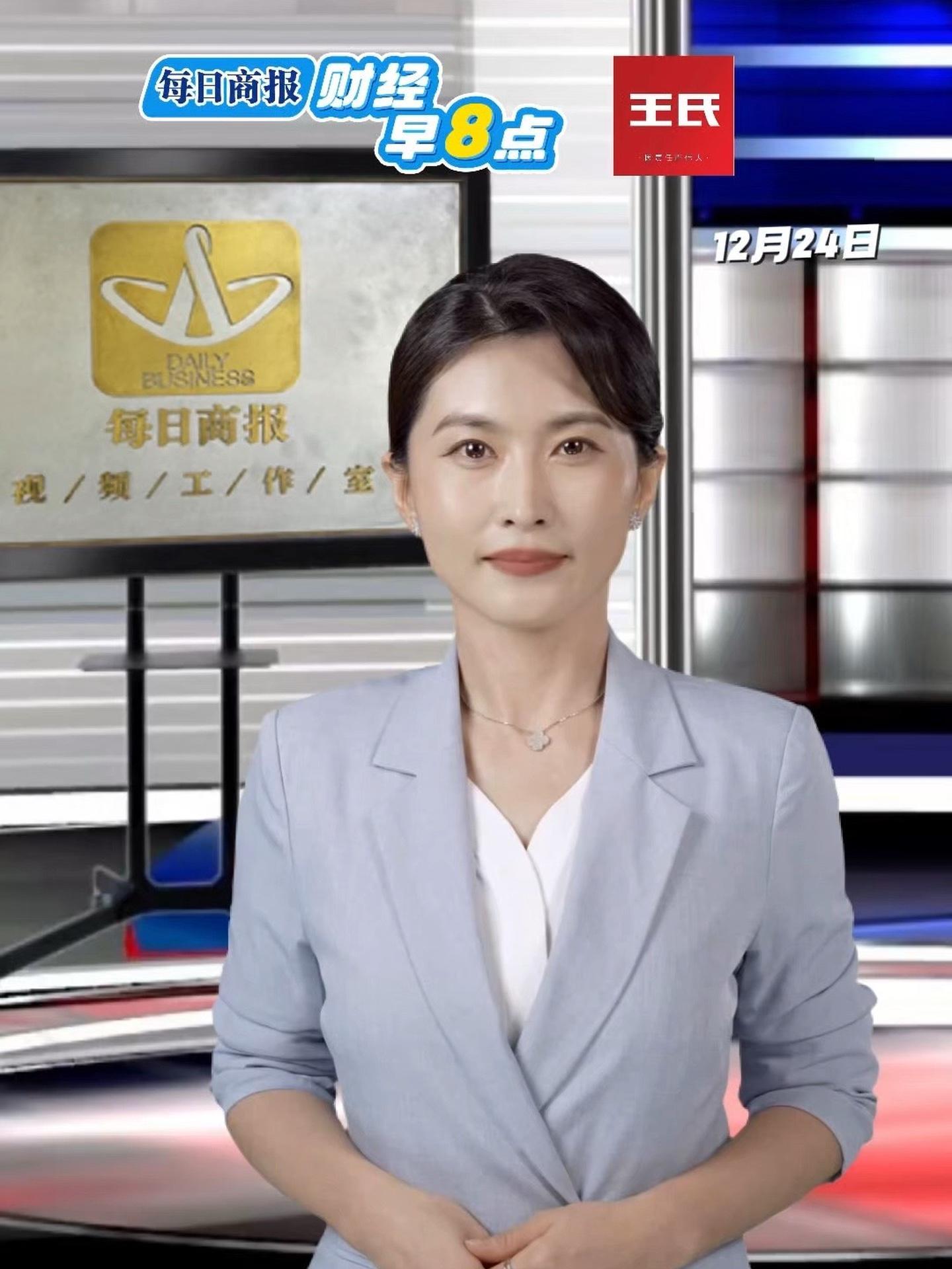 财经主持人名单(财经主持人名单吴浇波)