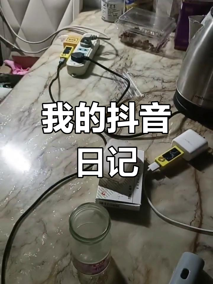 抖音记录版=抖音记录世界记录你