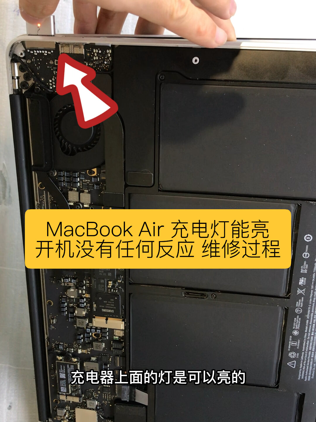 macbookair充电口图解图片