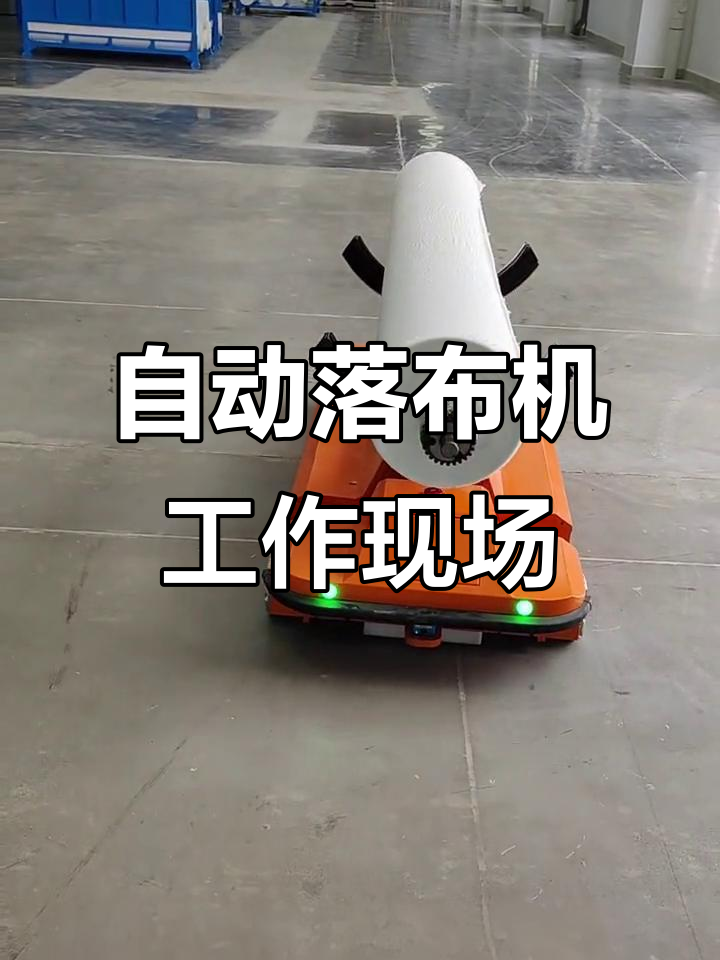 豪宝织造自动落布机高效运行,纺织车间实拍