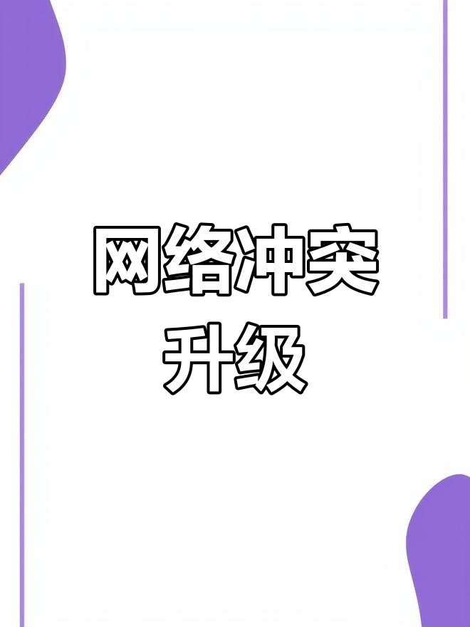 低网速刷网课(快速刷网课视频教程)