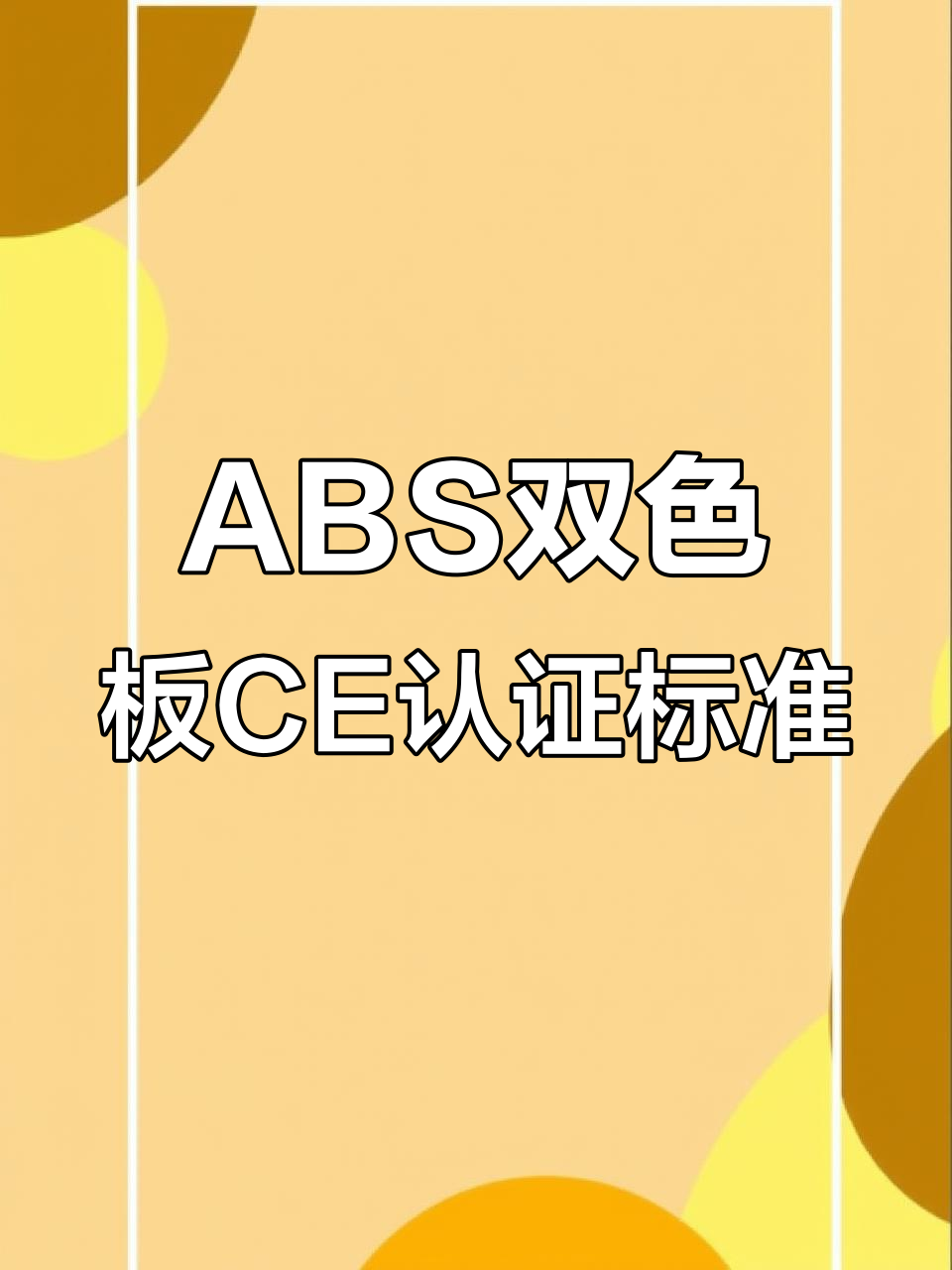 ce元素，ce元素怎么读