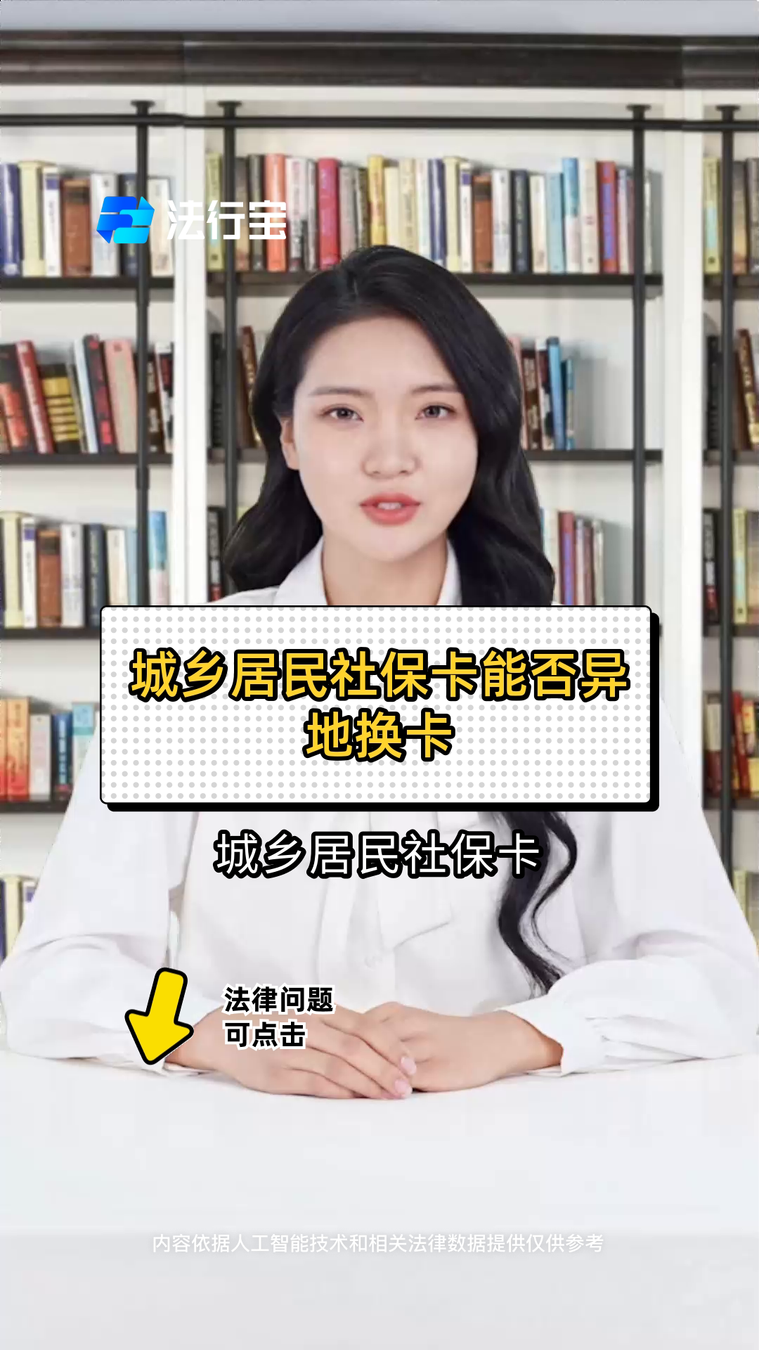 天津社保卡10年到期用换吗的最新政策(2025年天津社保卡十年前办的还有用吗分享)