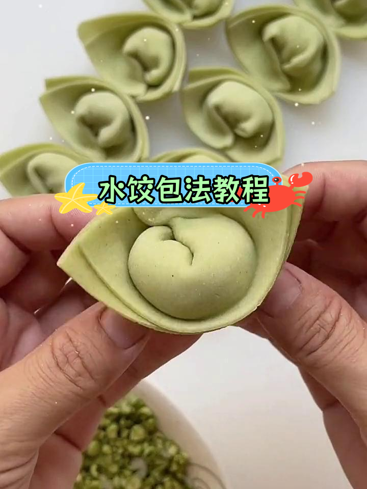 慢动作演示手工包饺子技巧,方形面片折叠法
