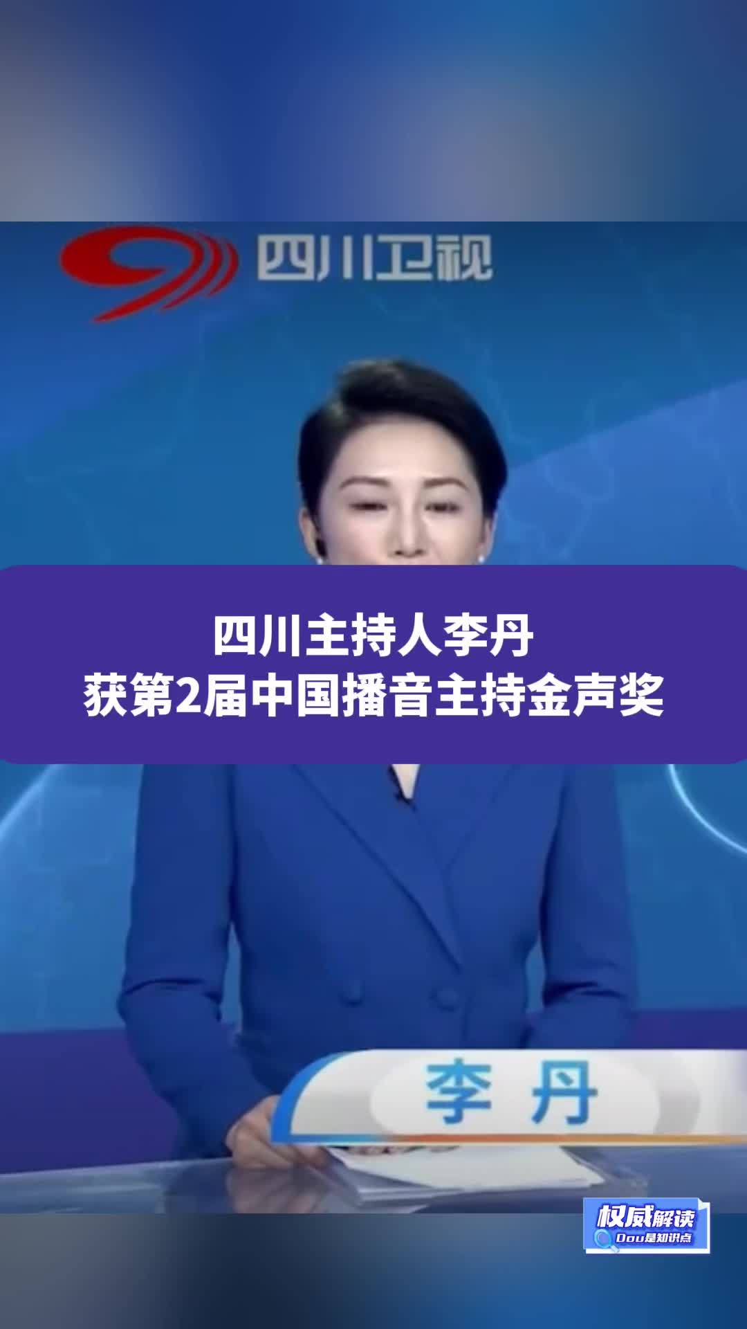 电视台播音主持人工资(电视台播音主持人工资一般多少)