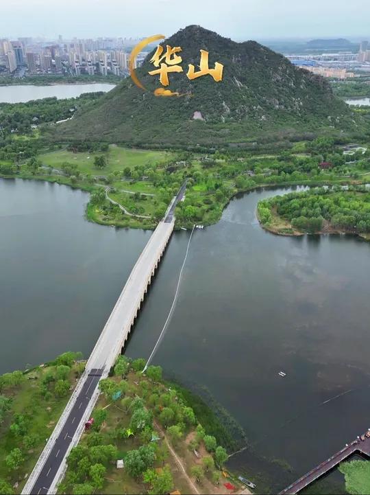 齐烟九点华不注,波涛声振大明湖 济南华山又称华不注山,四季变幻的