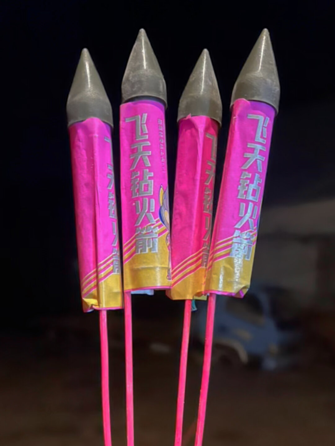 这烟花属窜天猴的吧