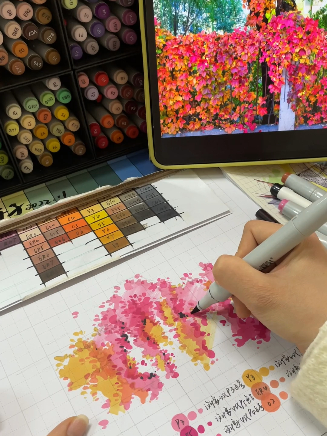 手绘植物上色教程06五叶地锦!