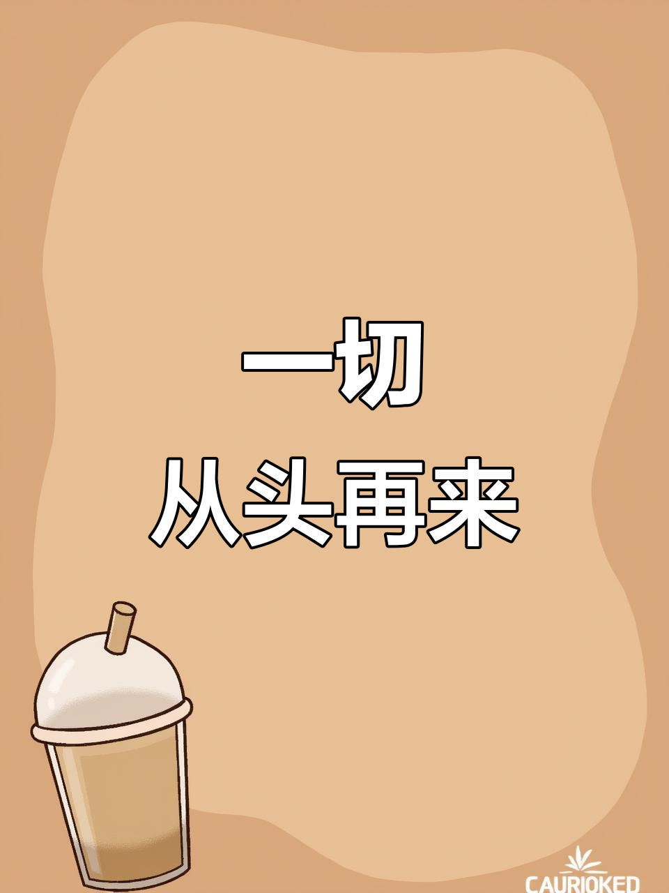 从头开始,废旧设备回收再利用