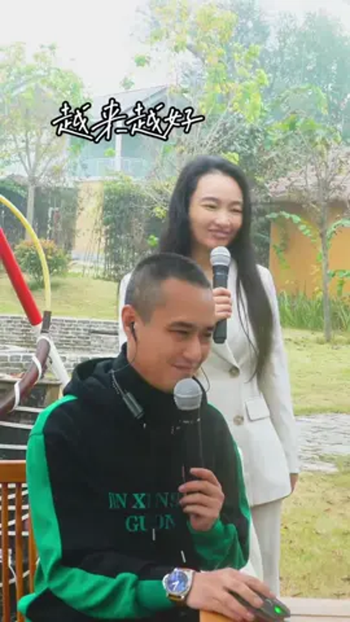 越来越好,毋淯正,正哥