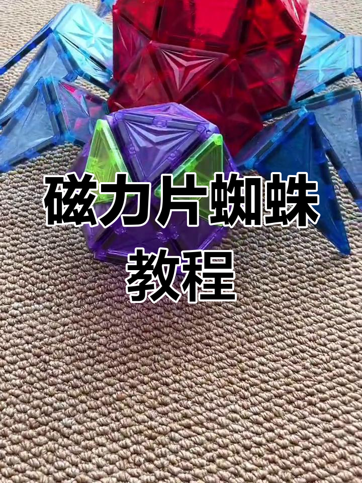 磁力搜索_bt蜘蛛=磁力链最佳的搜索引擎