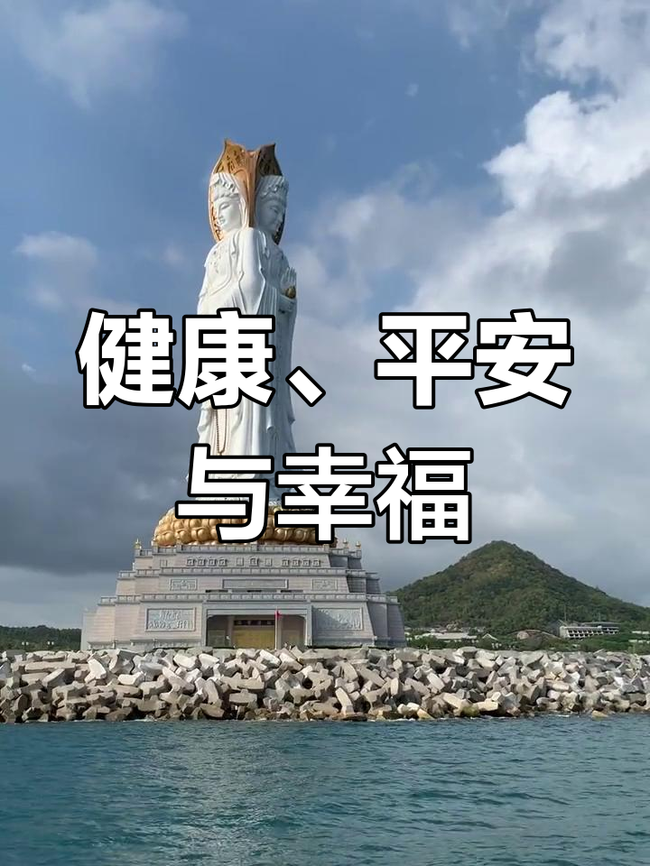 愿家人朋友健康平安,幸福常伴