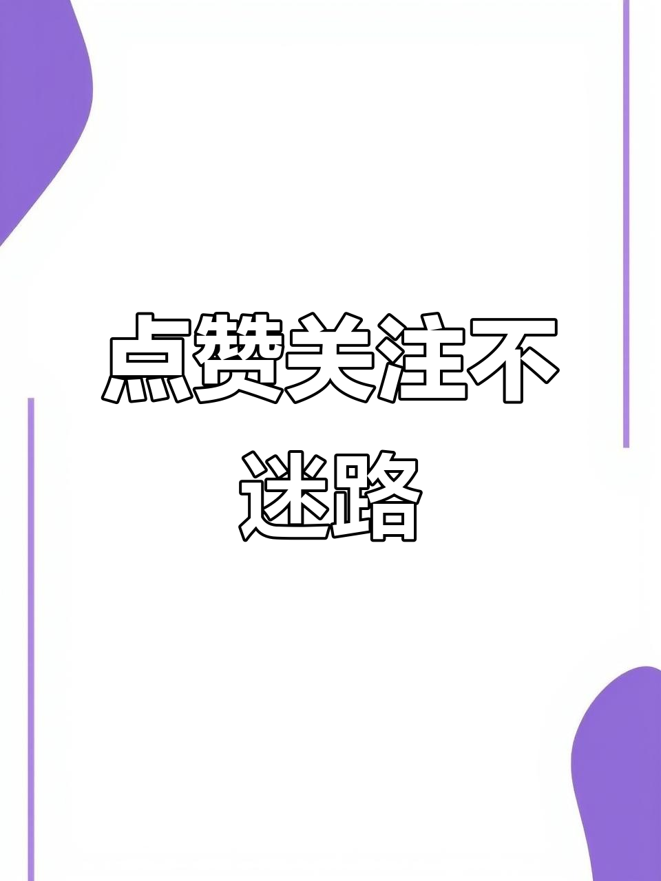 微信抖音热点关注,轻松掌握!