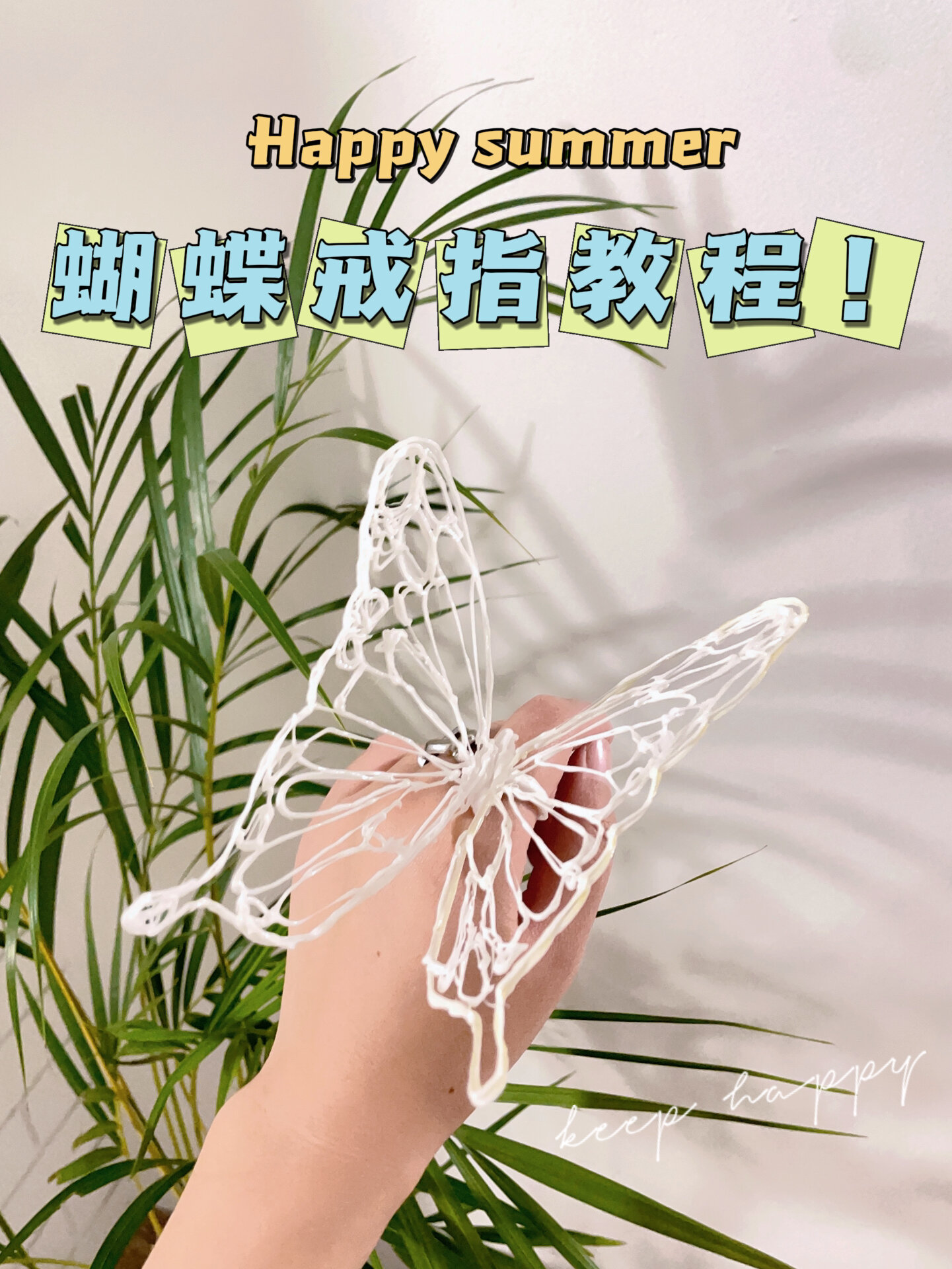 给儿子买的3d打印笔我自己玩嗨了