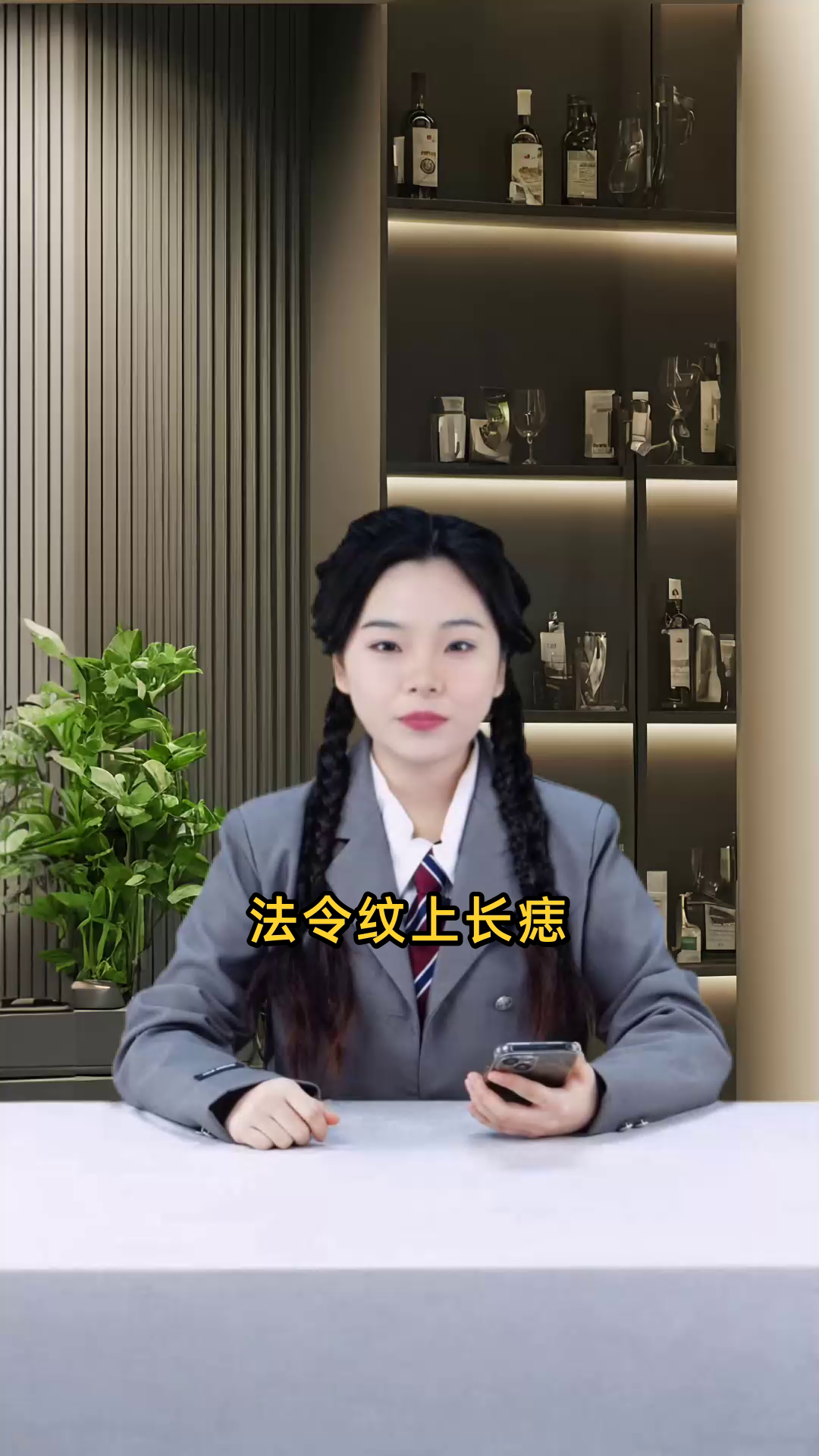 法令纹上长痣对人的面相及命运有何影响,是否吉利?