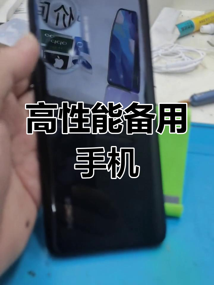 备用机百元内刷网课(备用机百元内刷网课能用吗)