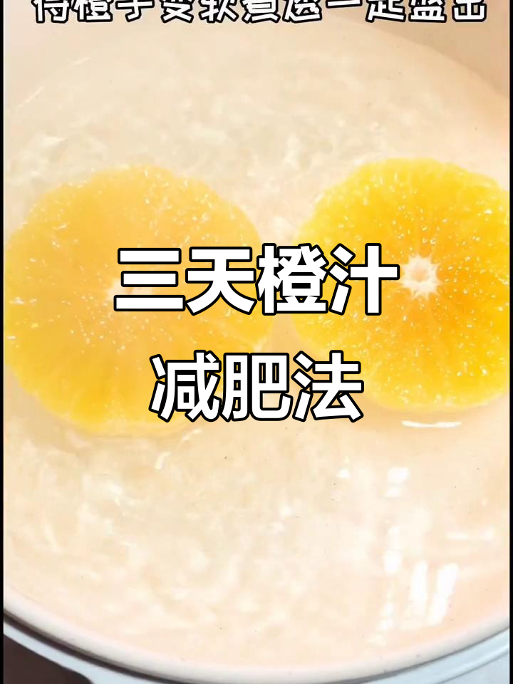 蜂蜜减肥法免费减肥小妙招(蜂蜜怎样减肥效果最好)