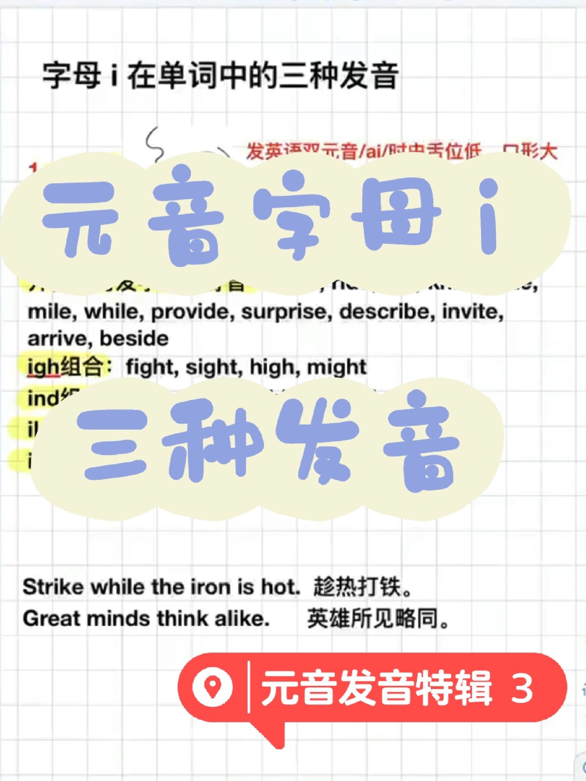 c语言i++和++i