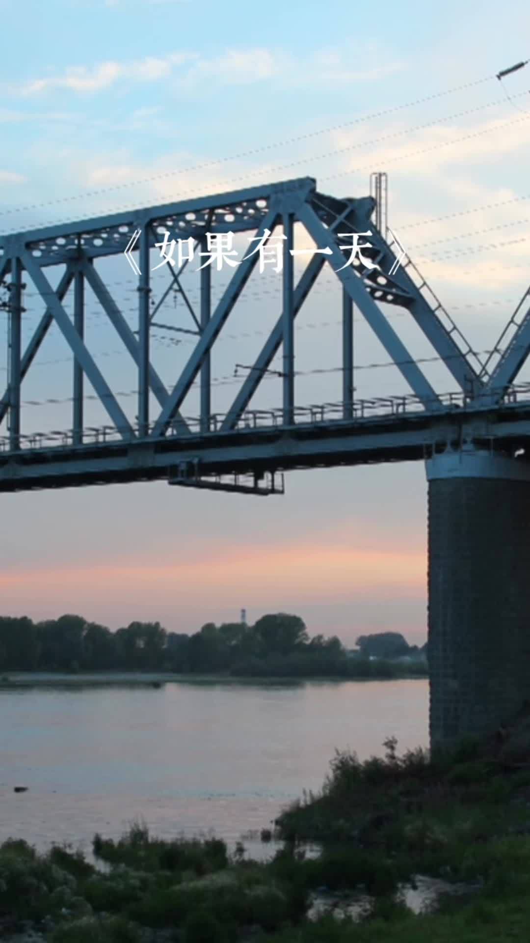 只要我一放手,我们之间就结束了……治愈系风景 情感-度小视