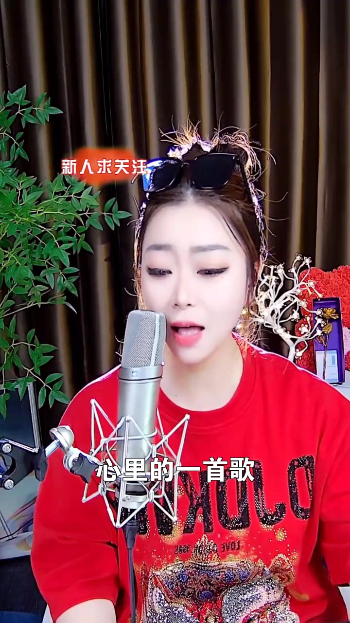 创艺杨曼妍 进直播间可以点歌哦!