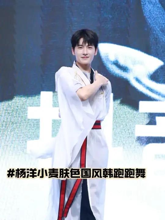 杨洋现场穿汉服跳国风韩跑跑舞直拍,我不允许有人没看过