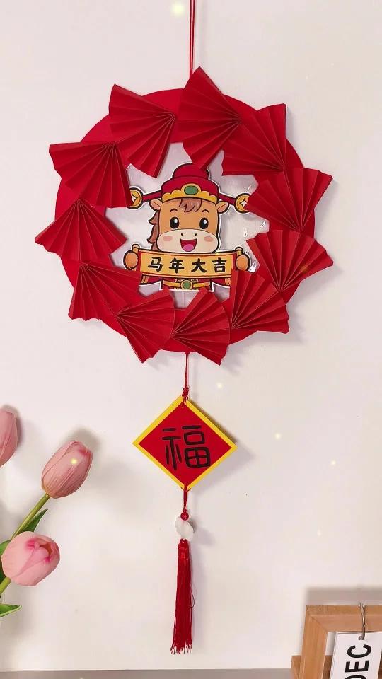 马年元旦新年手工挂饰