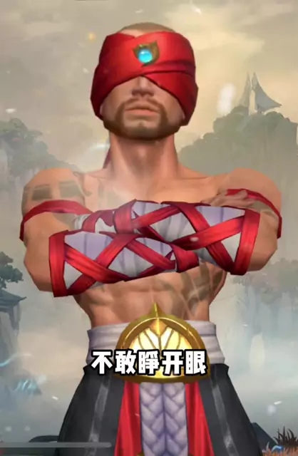 生活不易李青卖艺(内容来自玩家投稿)英雄联盟手游lol手游班德尔峡谷